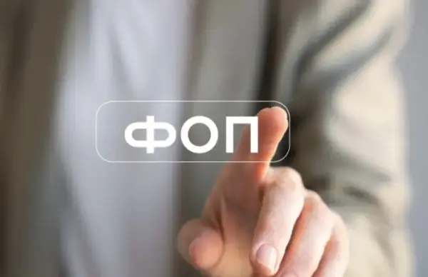 Автоматичне ПДВ для ФОП: чи загрожують нові податки з 2027 року