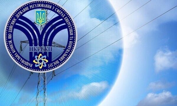 НКРЕКП посилює стандарти якості послуг для обленерго з 2027 року