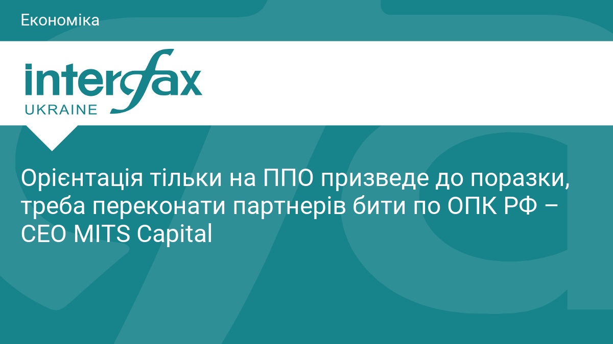 Фото до статті