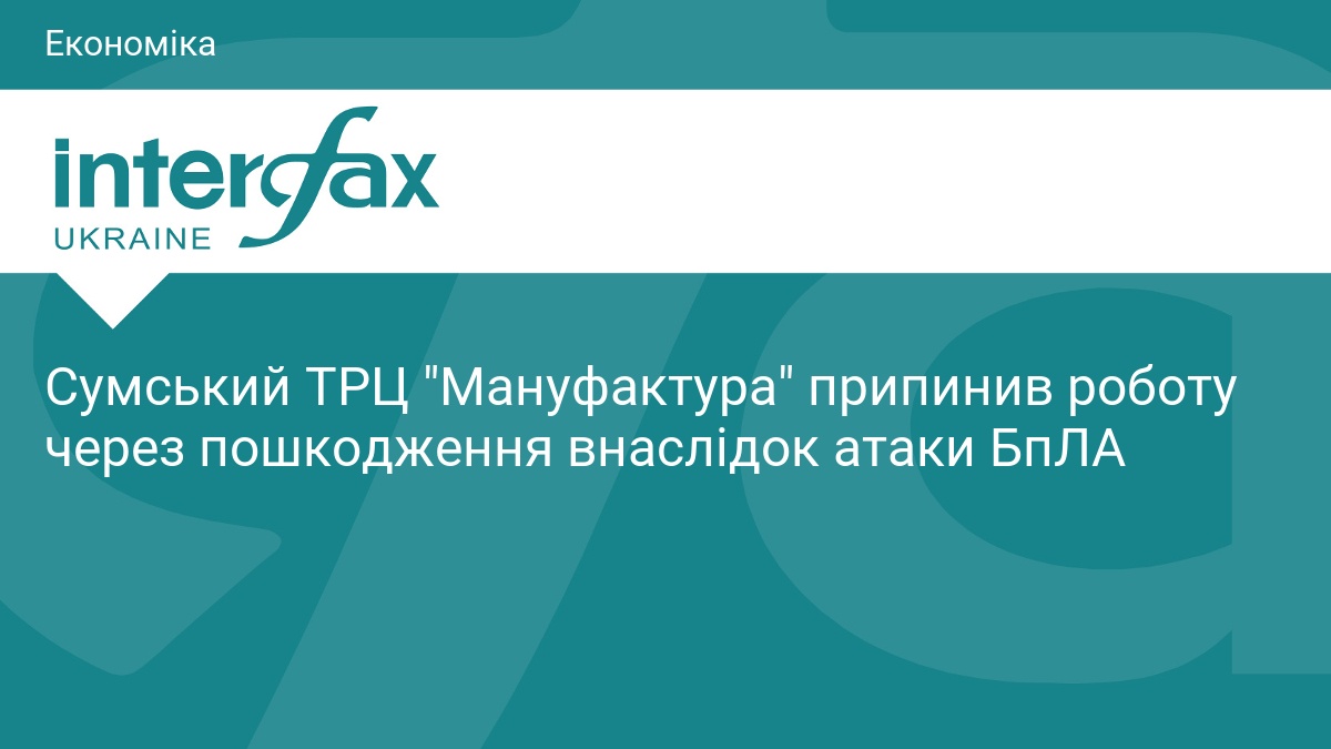 Фото до статті