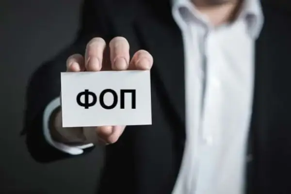 ФОП першої групи: побутові послуги на OLX та Prom