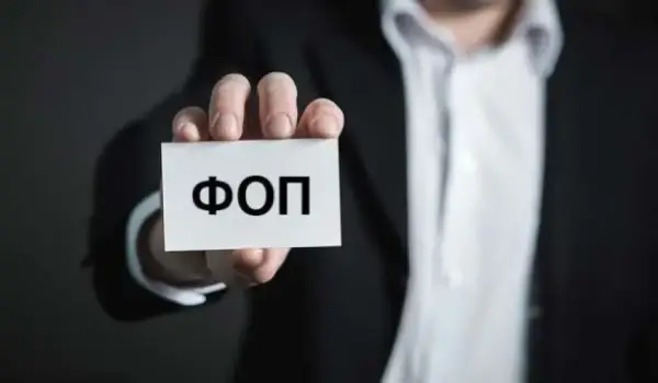 ФОП 1 групи та OLX/Prom: чи можна надавати побутові послуги через маркетплейси?