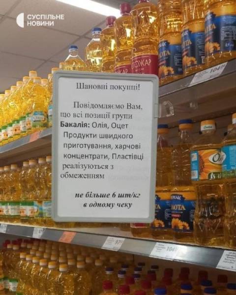 Фото 3 — Не більше 6 одиниць у руки: в АТБ пояснили, навіщо ввели обмеження на продаж продуктів