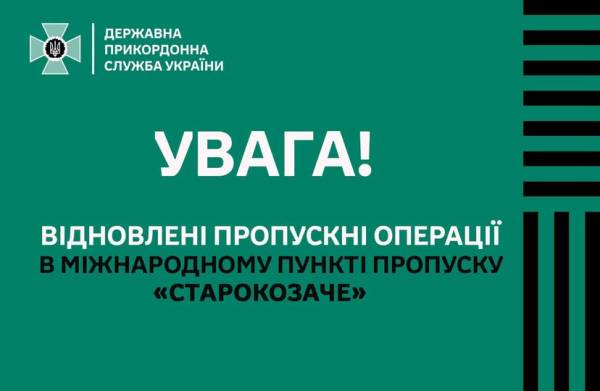 https://scontent-iev1-1.xx.fbcdn.net/v/t39.99422-6/801883705_1401946951895728_3418960894236870972_n.png?stp=dst-jpg_tt6&amp;cstp=mx1600x1044&amp;ctp=p180x540&amp;_nc_cat=108&amp;ccb=1-7&amp;_nc_sid=833d8c&amp;_nc_ohc=7MmdeYuoC6MQ7kNvwF2wXGp&amp;_nc_oc=AdpfYZ7KlgHXwsUnlMn4uYcpzwtkC5KOJFv6YNs9yMMIXeJWdL2Cp2igsgapCpS2uSU&amp;_nc_zt=14&amp;_nc_ht=scontent-iev1-1.xx&amp;_nc_gid=KvKEt-xUFTI-dahNLouXMw&amp;_nc_ss=7b289&amp;oh=00_AQL30EV8epmDwmDseksm6M4tGwlKmhaxaGXM77fCMKG-WA&amp;oe=6AA71770