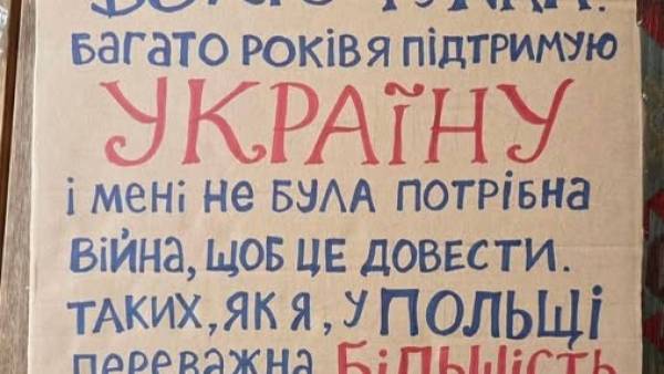 Польський волонтер: Львів, я з вами