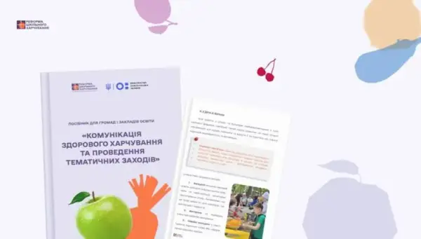 Навігація здоровим харчуванням: ключі до успіху