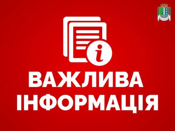 https://scontent-iev1-1.xx.fbcdn.net/v/t39.99422-6/798018654_2345812869488999_5538621101127833761_n.png?stp=dst-jpg_tt6&cstp=mx1768x1326&ctp=s720x720&_nc_cat=109&ccb=1-7&_nc_sid=833d8c&_nc_ohc=tArU157mYooQ7kNvwE3AdZY&_nc_oc=AdoL-lLo73MNDSfJMFzXS4jRxBInj_TCuAw0K7-yqf_jDzQbBt5kt1VpYh-HRCAw_zc&_nc_zt=14&_nc_ht=scontent-iev1-1.xx&_nc_gid=CBFoDIXOM-JWJjuZ_ZIScg&_nc_ss=7b289&oh=00_AQK6JZwaDIFhGV768Zm49yV13p_HDcelTvt1kdzL8Yevag&oe=6AA31486