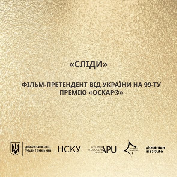 https://scontent-iev1-1.xx.fbcdn.net/v/t39.30808-6/812990979_1760080359461472_1010193650734737127_n.jpg?stp=dst-jpg_tt6&cstp=mx1200x1200&ctp=s590x590&_nc_cat=100&ccb=1-7&_nc_sid=127cfc&_nc_ohc=UgvVum_udr0Q7kNvwFvJKvH&_nc_oc=AdqU8ksLxg3xP5QzYNthBiWoQQZHbE2JZROM77KwLC_rkxldIjRUfDbrKRdSlQnn9GI&_nc_zt=23&_nc_ht=scontent-iev1-1.xx&_nc_gid=EXTYVKhR0iVzmaM1Zwbwnw&_nc_ss=7b289&oh=00_AQLjinO3KX9TE7AlyEUraahq9hdFzTsB5u1ScIyUoTM6sQ&oe=6AB0956A