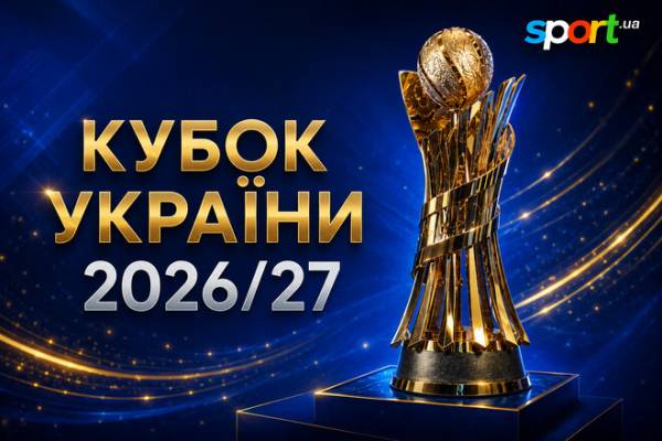 https://pic.sport.ua/images/news/0/22/140/orig_908194.jpg