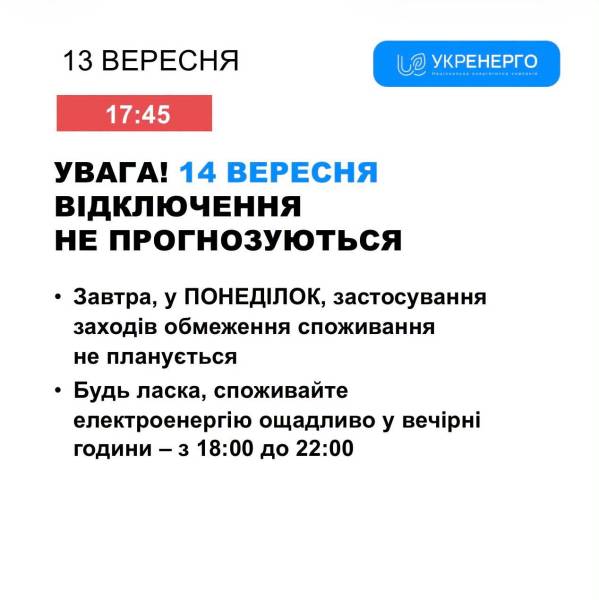 https://scontent-iev1-1.xx.fbcdn.net/v/t39.99422-6/808469720_3815387688599119_6945090256016959244_n.png?stp=dst-jpg_tt6&amp;cstp=mx1268x1270&amp;ctp=s1268x1270&amp;_nc_cat=101&amp;ccb=1-7&amp;_nc_sid=833d8c&amp;_nc_ohc=HN_qCpEQH4IQ7kNvwGKV2l8&amp;_nc_oc=AdpKnr1xiKFghljQ9vTMDIv_qRm4IkE-Qq4jCo1mx6GNJbCxa90ZlhzYl5bcfCE82Y0&amp;_nc_zt=14&amp;_nc_ht=scontent-iev1-1.xx&amp;_nc_gid=-yDx5l-xnY_DVjhQ9XMLoQ&amp;_nc_ss=7b289&amp;oh=00_AQK9mIUjoQbdxPZzuNwNX-ZjSC_Jqu3kUf7D9524wTEVxw&amp;oe=6AAC8915