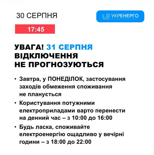 https://scontent-iev1-1.xx.fbcdn.net/v/t39.99422-6/789034324_1044162871588201_4401999896870822696_n.png?stp=dst-jpg_tt6&amp;cstp=mx1270x1279&amp;ctp=s1270x1279&amp;_nc_cat=101&amp;ccb=1-7&amp;_nc_sid=833d8c&amp;_nc_ohc=YuiLQFz-7usQ7kNvwHt7NwS&amp;_nc_oc=AdookMyPKdReJ2gaXUyY6BjIWYYLWmDoN0m8cgb0VxR3F_uqMBhYol0tObQQB4s4AD4&amp;_nc_zt=14&amp;_nc_ht=scontent-iev1-1.xx&amp;_nc_gid=htTmE3hS-foydVTHnpC91g&amp;_nc_ss=7b289&amp;oh=00_AQIwNv9Zb8iER7fRPqe27lRIDilLWJArWMLTer0iqZA54g&amp;oe=6A9A0B79