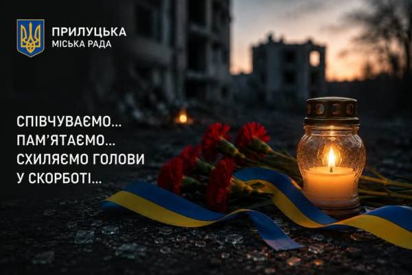 Facebook пост про трагедію