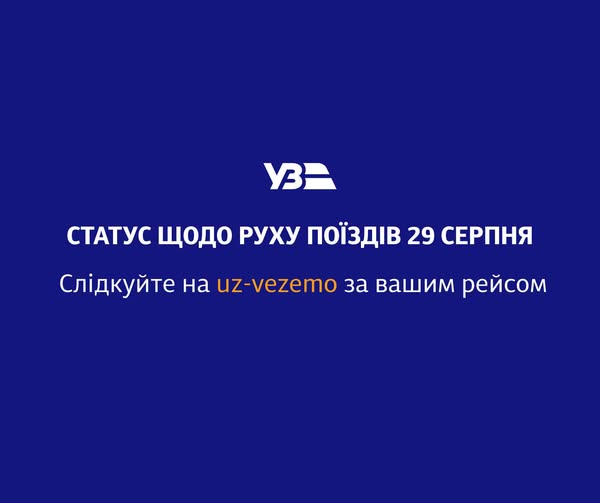 https://scontent-iev1-1.xx.fbcdn.net/v/t39.99422-6/789303690_1009424782137832_6883360209482094889_n.png?stp=dst-jpg_tt6&cstp=mx1880x1576&ctp=s600x600&_nc_cat=103&ccb=1-7&_nc_sid=833d8c&_nc_ohc=hQRONZfGLjoQ7kNvwHrdoJp&_nc_oc=AdpPrmWSOohI0BYMK8lovj4oWthQ6TaMycQwqRM6HFMwdqmWMQmYMcSZ_kpk_4k2dYw&_nc_zt=14&_nc_ht=scontent-iev1-1.xx&_nc_gid=TGJw3o1lmx2h4UUkmO7WtA&_nc_ss=7b289&oh=00_AQIekXF46bc8ARNyyAvCQjfiws2hrXVzlvRiGMDz7aTJGw&oe=6A98BDFF
