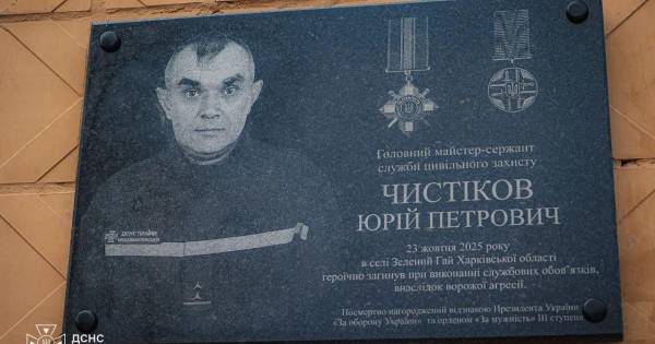 Рятувальник Юрій Чистіков: на Харківщині вшанували пам’ять загиблого героя
