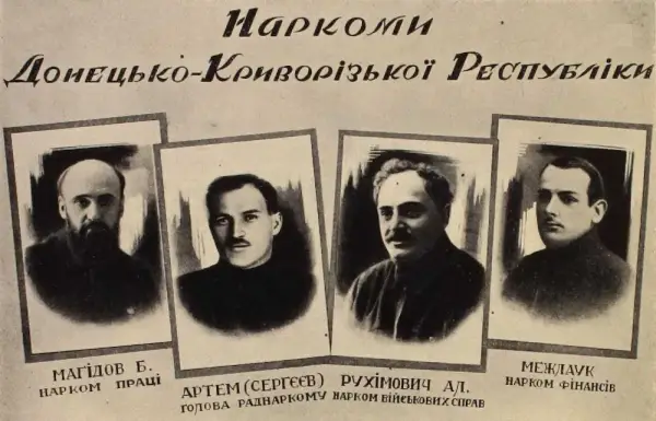 Деякі історики називають ДКР республікою на колесах — надто швидко її керівництво, зокрема і товариш Артем, втекло з регіону