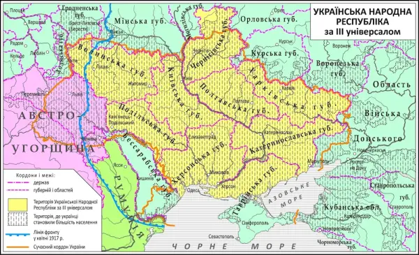 Ілюстрація з видання: Маслічук В., Єфіменко Г. «Слобідська Україна. Формування україно-російського кордону». 2017 рік.