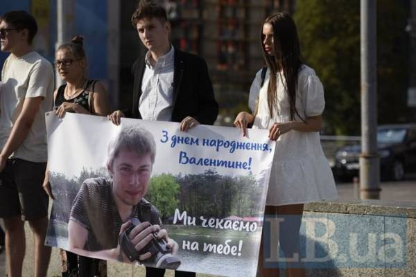 Акція на підтримку Валентина Вигівського
