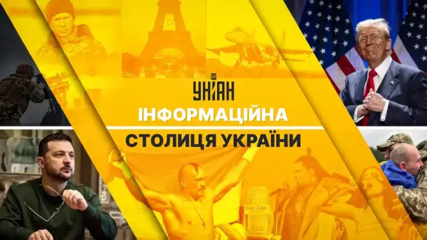 УНІАН два роки поспіль утримує першість серед новинних сайтів України
