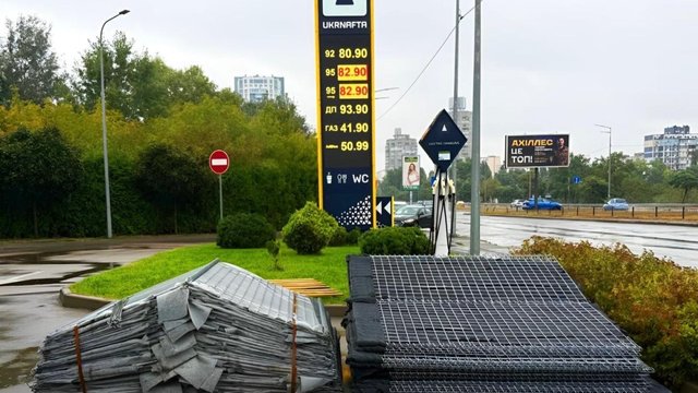 "Укрнафта" виділяє на 2026р. 2,9 млрд грн на захист і безпеку