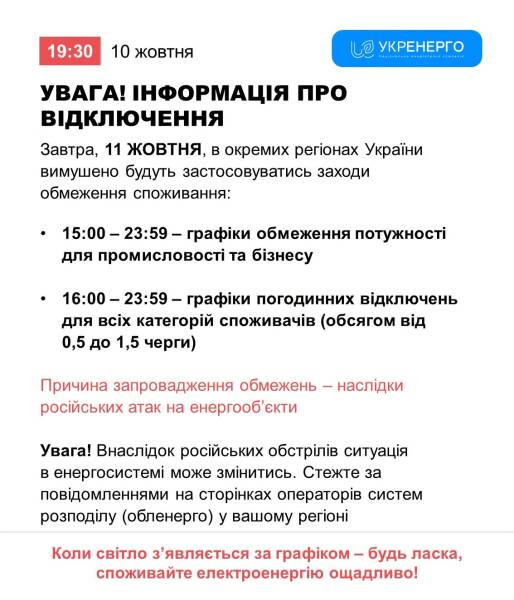 https://scontent-iev1-1.xx.fbcdn.net/v/t39.99422-6/845436938_1090648253708763_4290670600044065867_n.png?stp=dst-jpg_tt6&amp;cstp=mx1134x1323&amp;ctp=s1134x1323&amp;_nc_cat=111&amp;ccb=1-7&amp;_nc_sid=127cfc&amp;_nc_ohc=mMoxA9v15osQ7kNvwFtDRLl&amp;_nc_oc=AdoZx4FC8Z3DSSDuVQnrsLO3LNW0Ia6KcIJYpmZMOUx_sK-8L8Vyf80u4QTvK0k3M0Y&amp;_nc_zt=14&amp;_nc_ht=scontent-iev1-1.xx&amp;_nc_gid=TAaZ3OMtHtmxAWbq1D0OuA&amp;_nc_ss=7b289&amp;oh=00_AQNZVoF_5agSvEDb4NddjrjSgXUjVgX_sDl8hpgzRckncw&amp;oe=6AD0612C